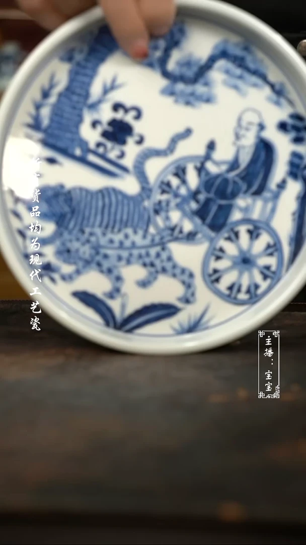 微瑕  福利 高温手绘现代瓷  鬼谷子壶承