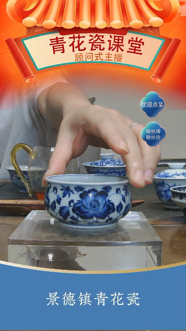【小青雅玩】牡丹炉式杯