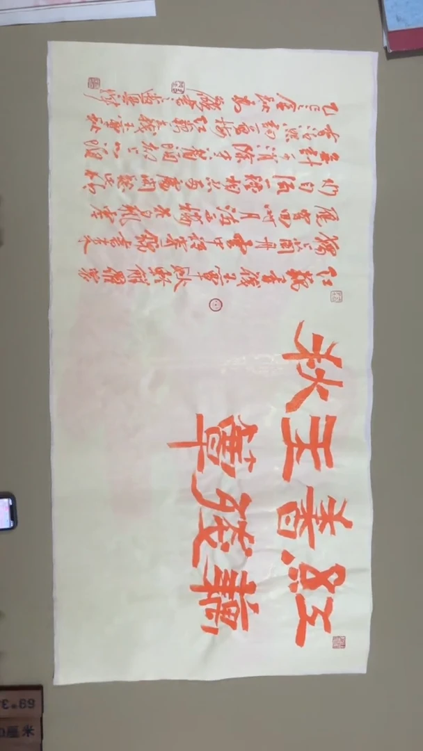 书法冯尚杰老师书法福利专场