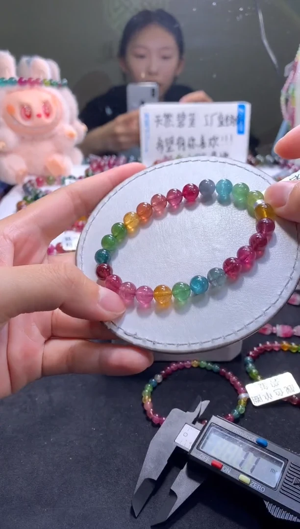 手链未镶嵌碧玺A13【天然碧玺】