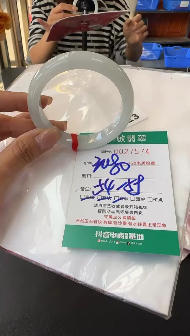 未镶嵌手镯翡翠A货手镯