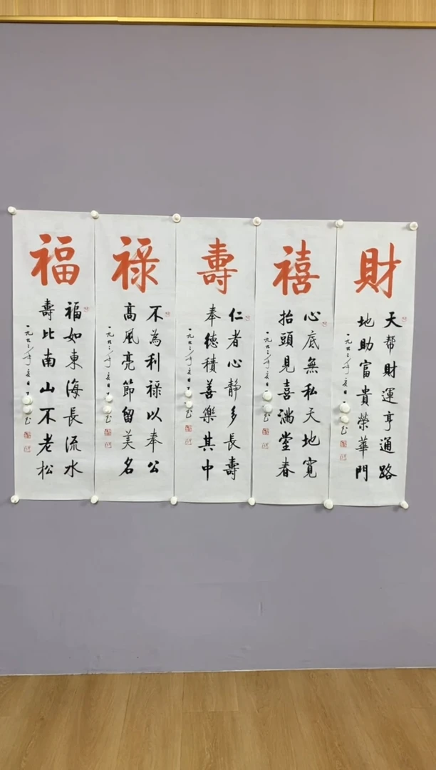 ?*?永高商品专用链接 棋