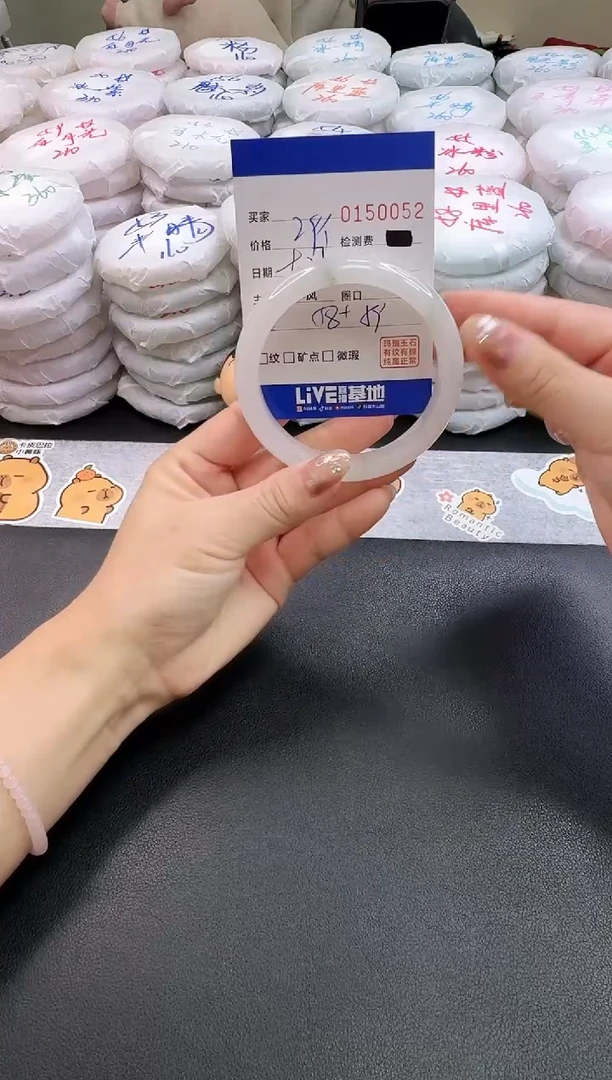 未镶嵌手镯石英质玉0052