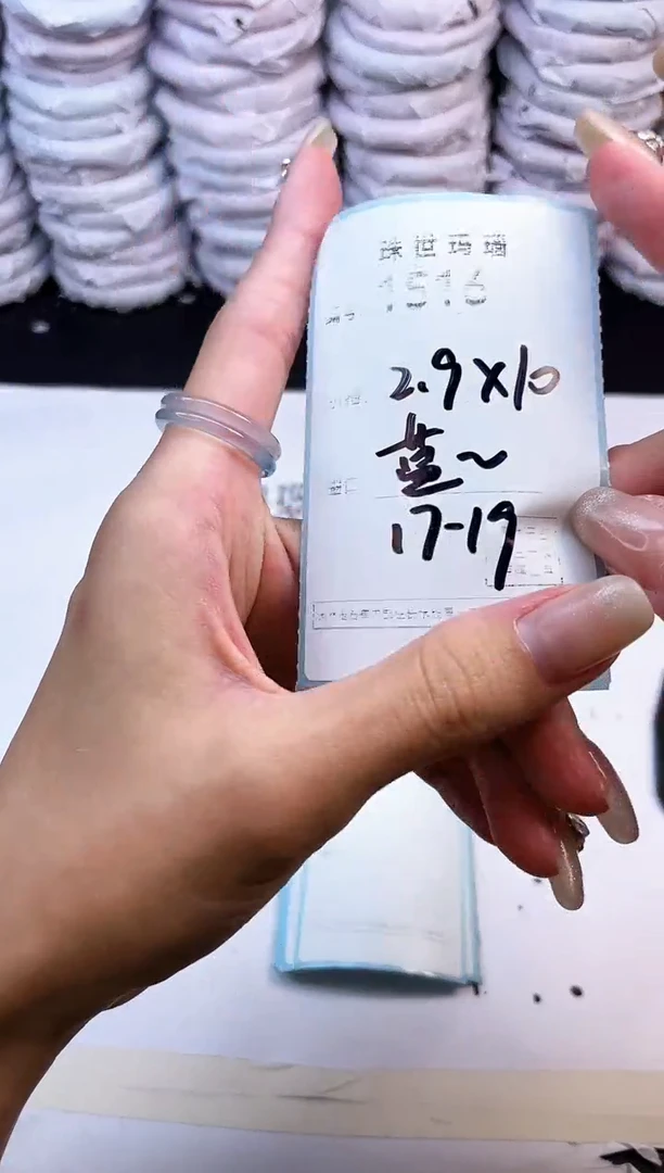 玛瑙/玉髓手镯未镶嵌1516