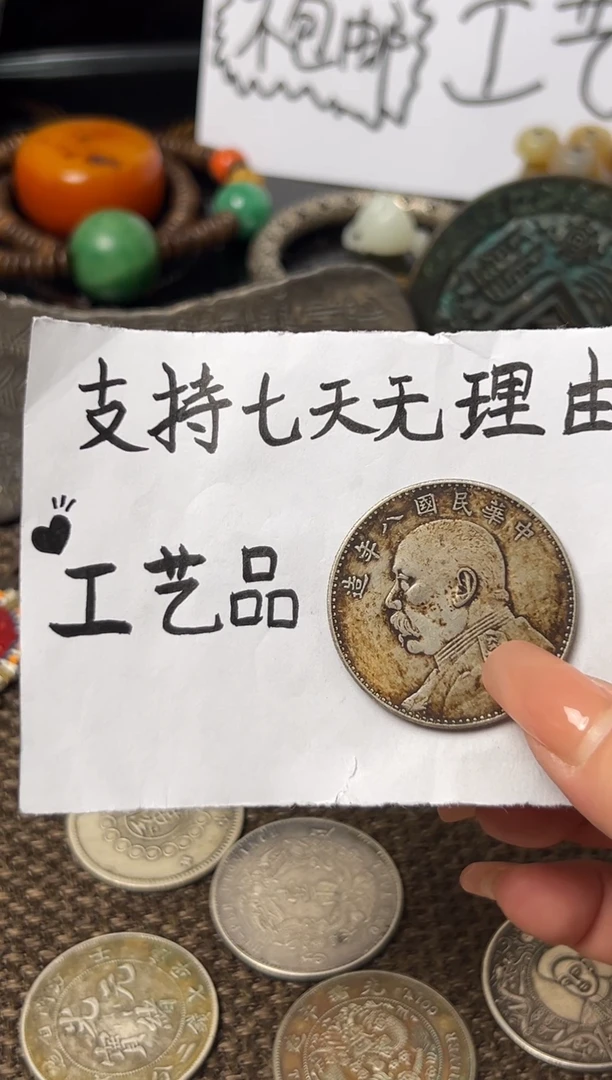 银Ag900现代花钱，支持7天无理由，直播间所见即所得