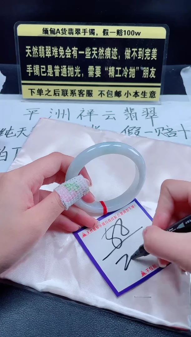 未镶嵌定制翡翠我