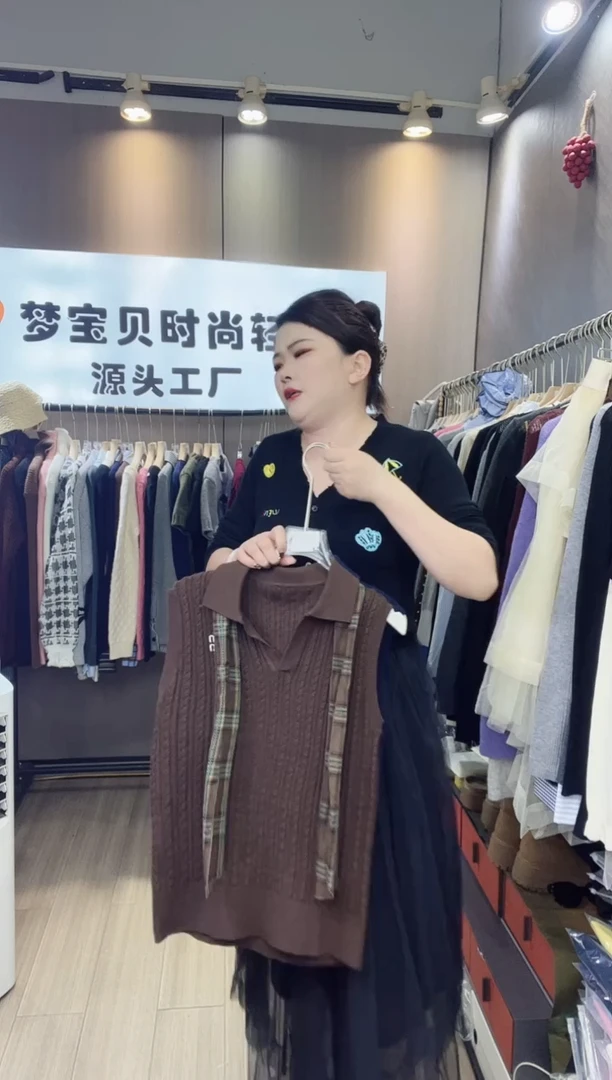九*…咖色马甲999999999