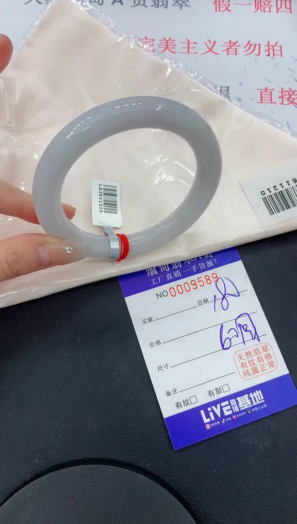 未镶嵌手镯翡翠89缅甸翡翠手镯