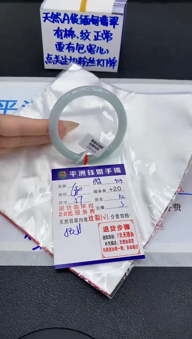 未镶嵌手镯翡翠111111111