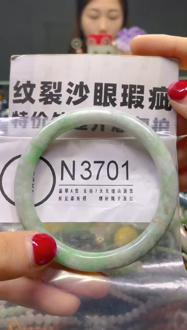 颈饰未镶嵌翡翠58-60/N/纹裂沙眼瑕疵介意勿拍