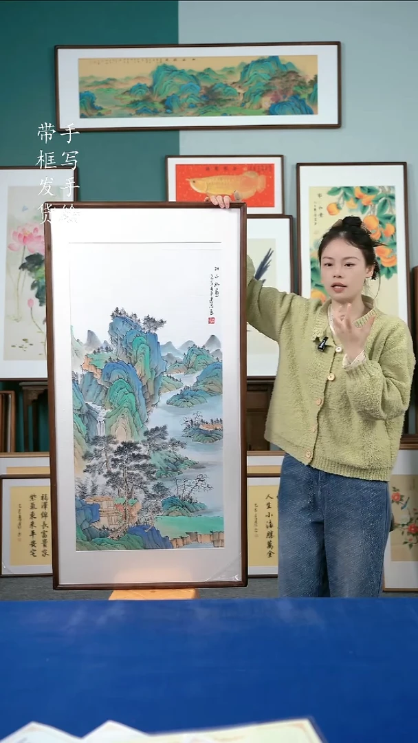国画48山水65*125