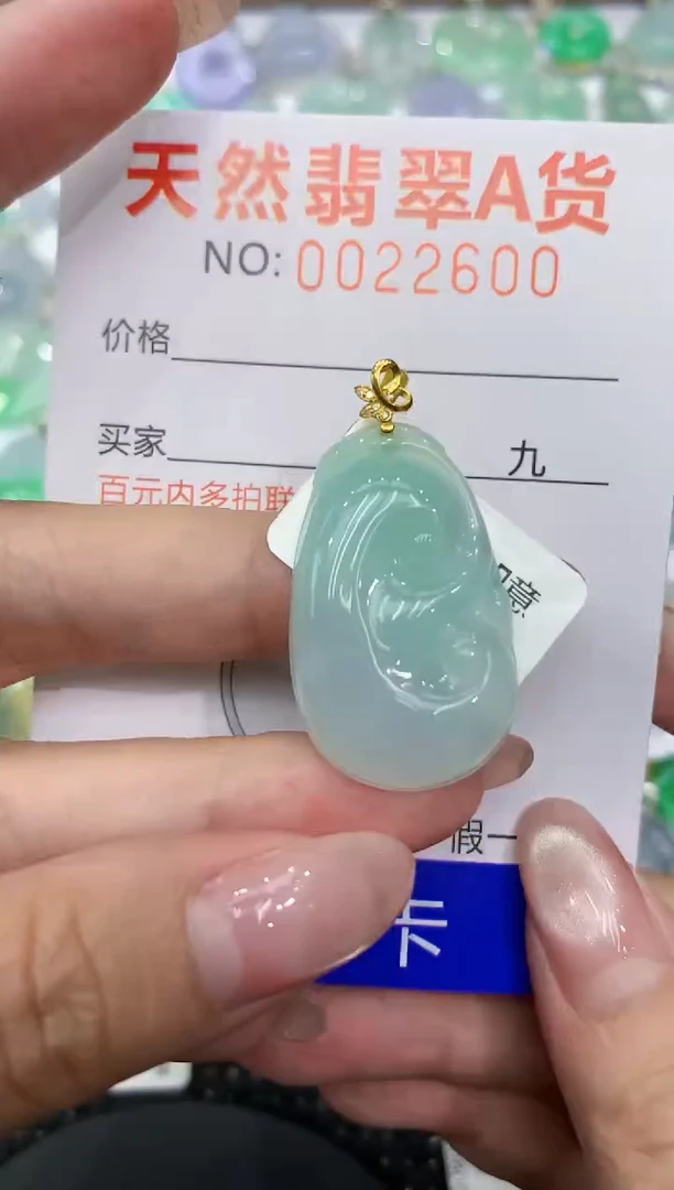 翡翠18K金镶嵌颈饰111111111111