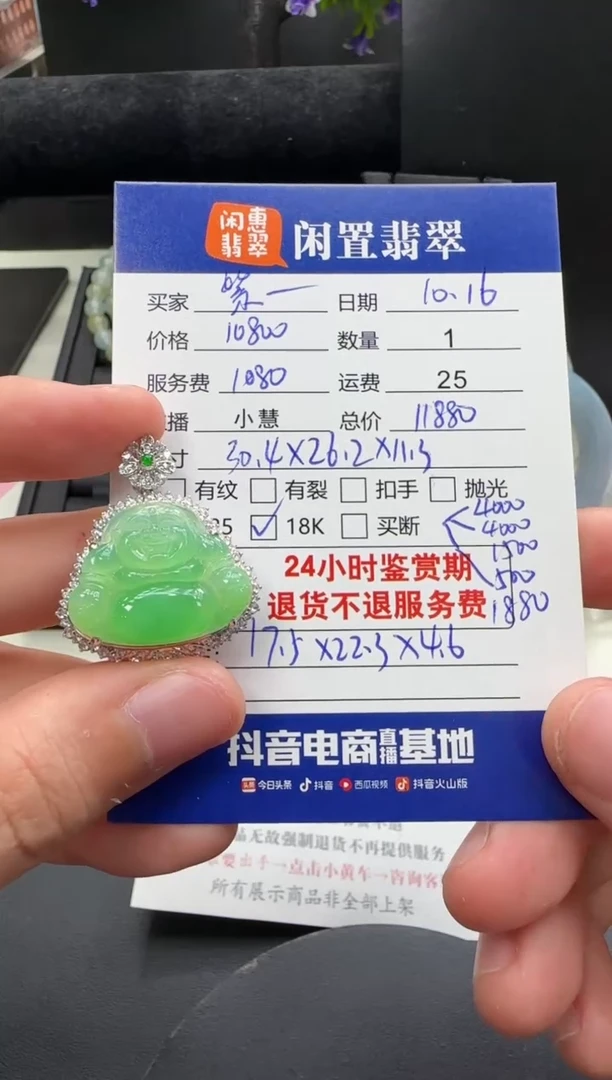 吊坠(不含链)18K金镶嵌翡翠紫*@翡翠吊坠 分单