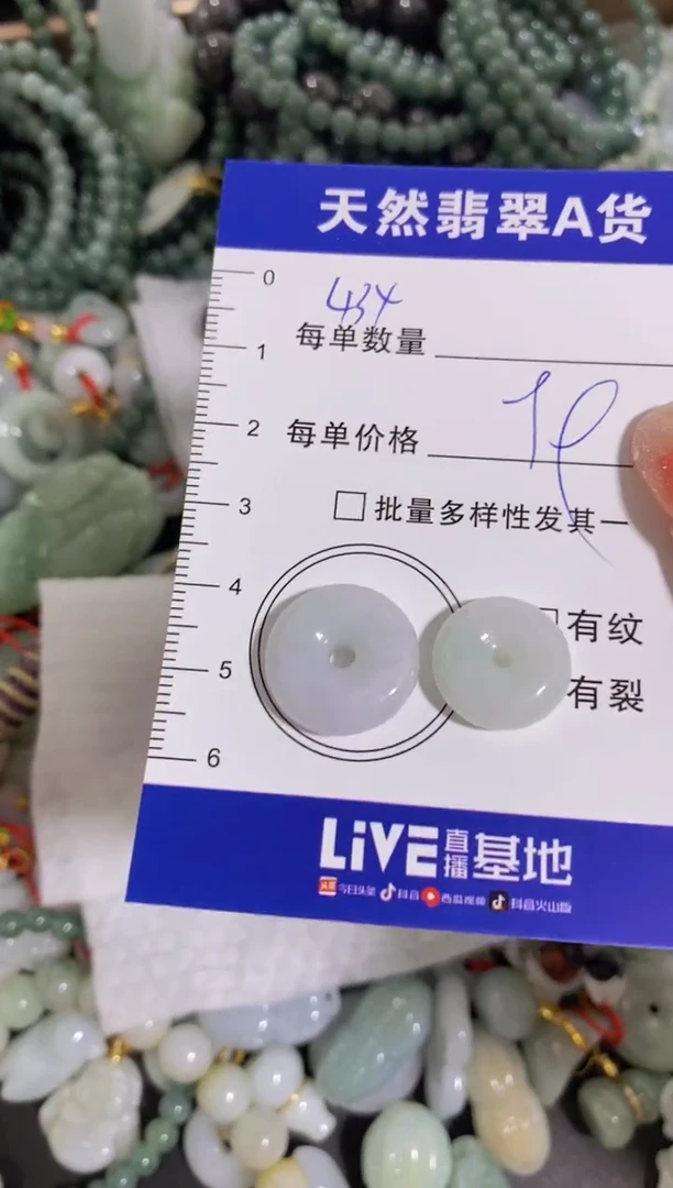 颈饰未镶嵌翡翠天然翡翠A货批量多样性发一件