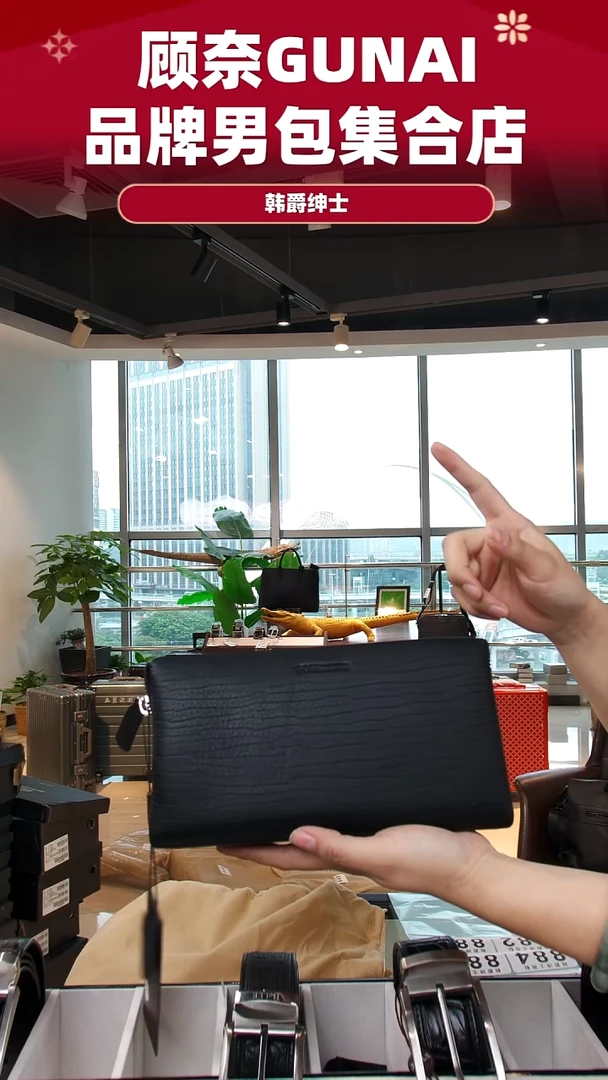 牛皮（革）韩爵绅士包包皮具881