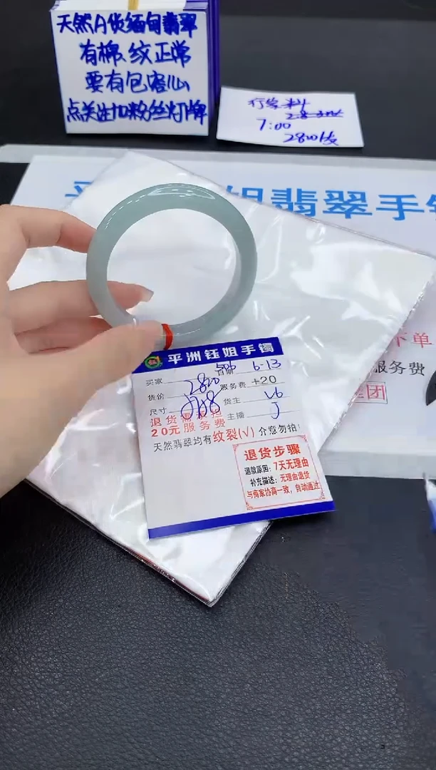 翡翠手镯未镶嵌111111111111111