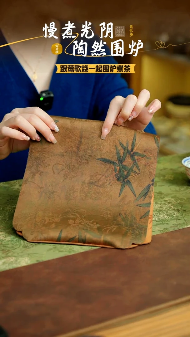 【闪购商品】俊秀小茶席一个一个一个