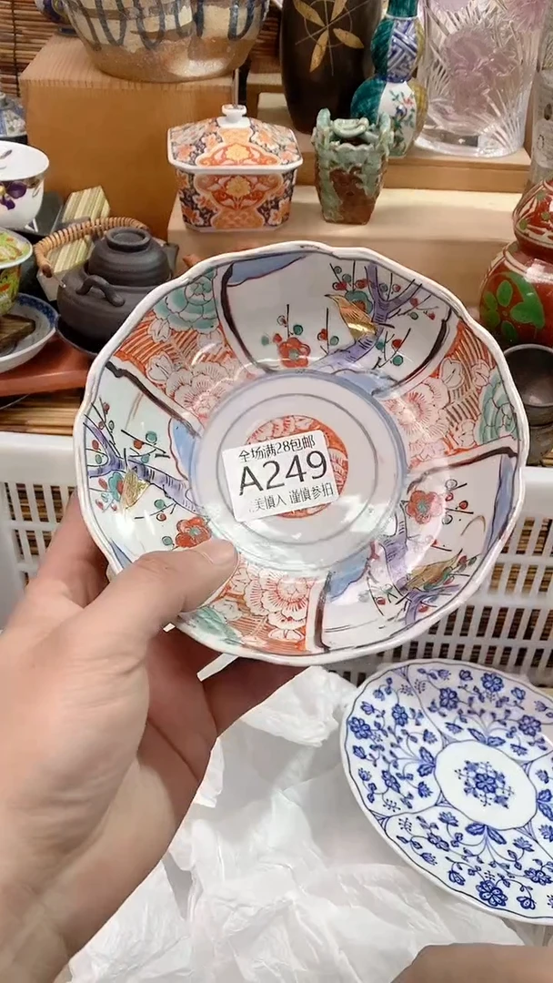 【闪购商品】满28包邮陶瓷茶具瓷器