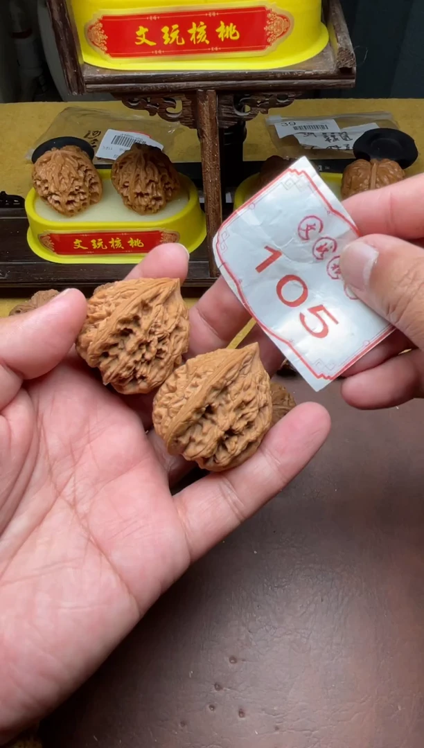 把件文玩核桃105-41mm麦穗虎头