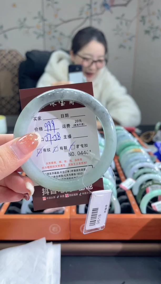 【闪购商品】翡翠手镯未镶嵌4461*****