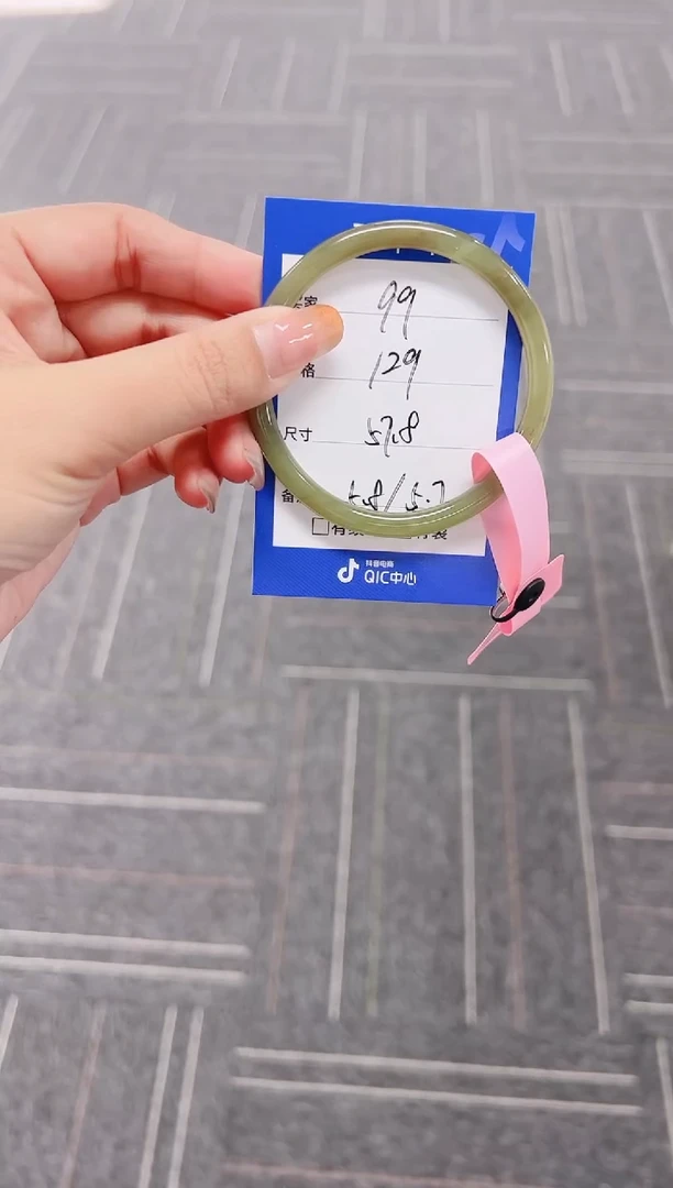 未镶嵌手镯和田玉叮当镯99