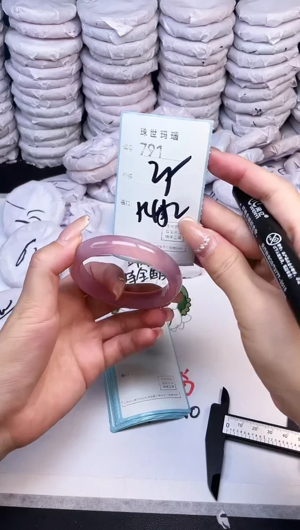 手镯玛瑙/玉髓未镶嵌791