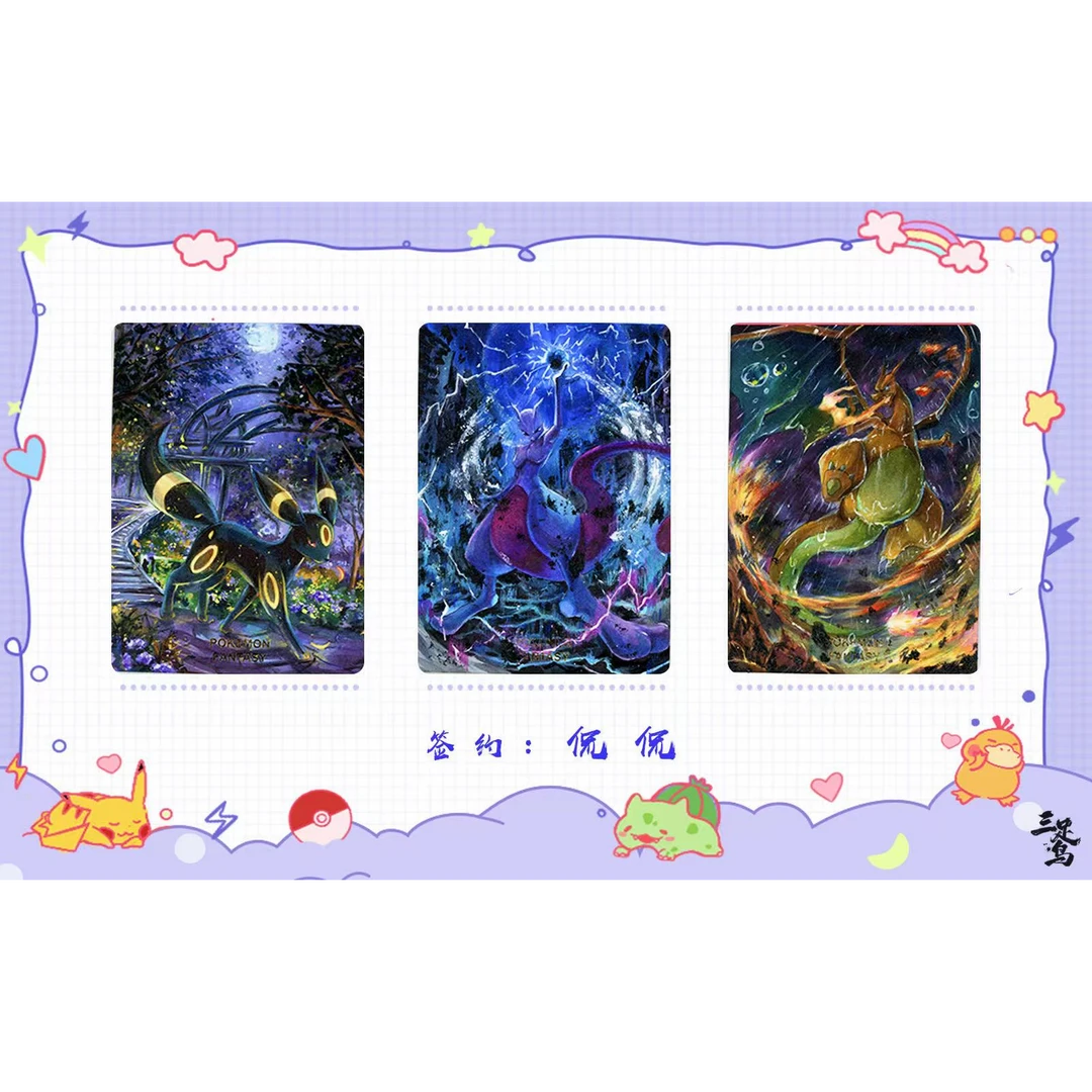 三足鸟工作室 POKEMON系列盲盒