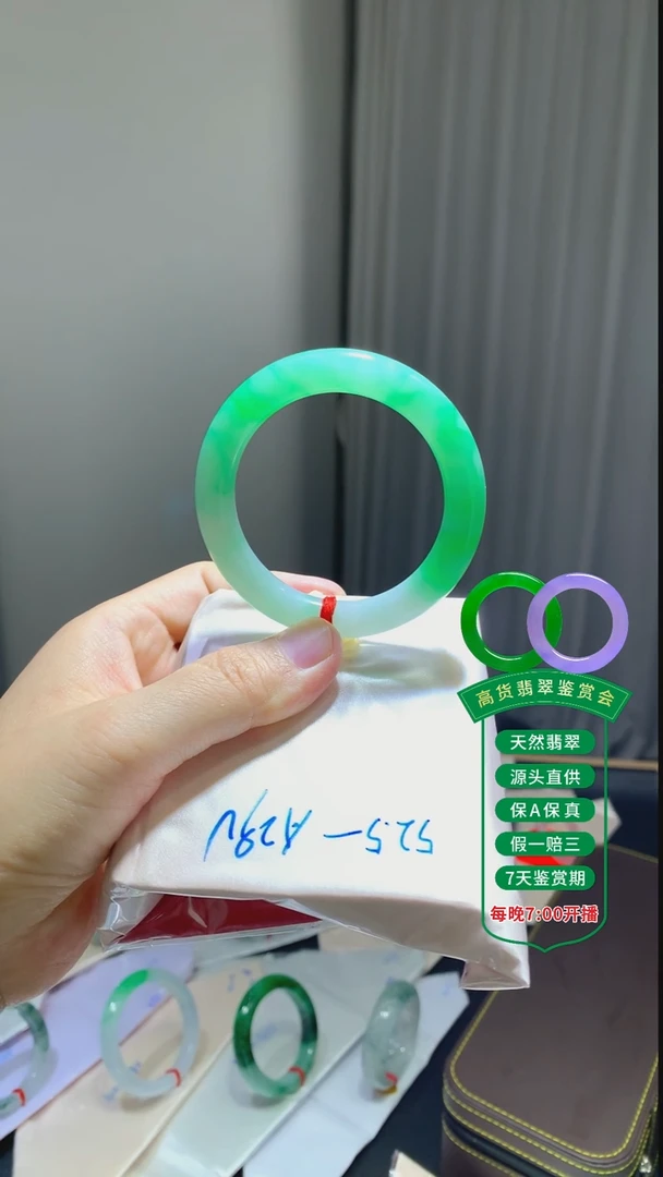 翡翠手镯未镶嵌翡翠手镯137总价29W定金2W