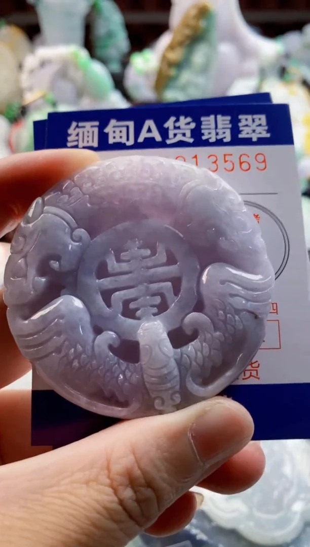 翡翠未镶嵌吊坠(不含链)1
