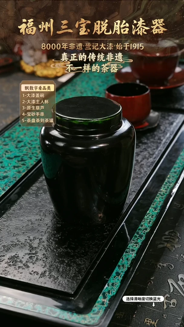 兰记手工漆器-一物一拍 以商品图片为主