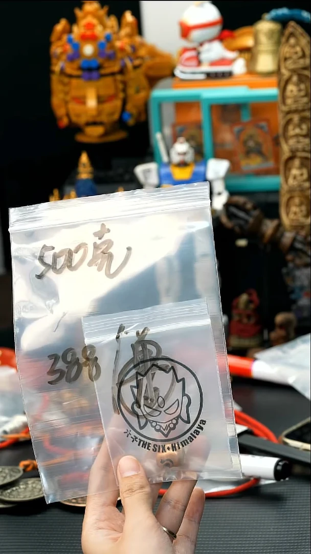 草珠菩提吊坠5**克16藏传原生态藏传藏品