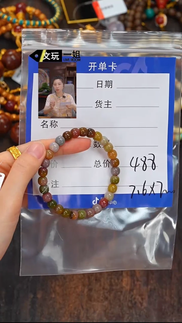 未镶嵌玛瑙/玉髓珠宝奇石青*玛瑙