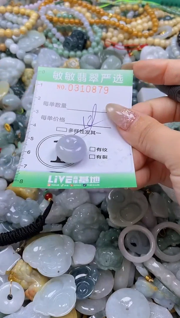 颈饰未镶嵌翡翠闪购0310879多样性发其一