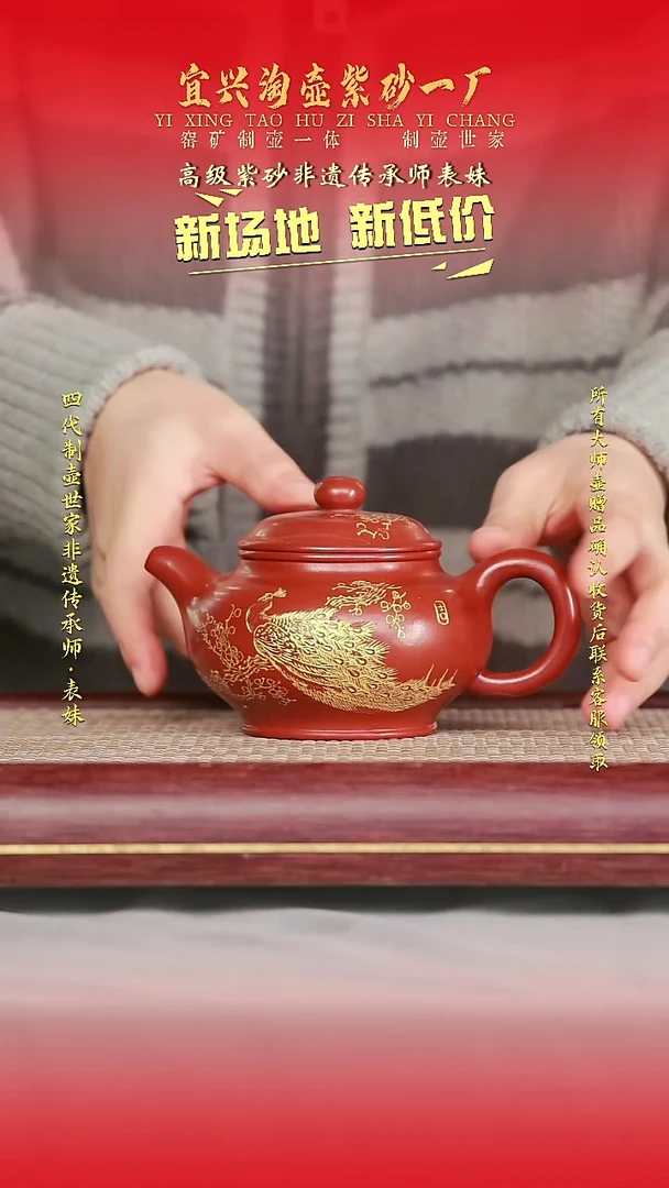 全手工原矿紫砂壶