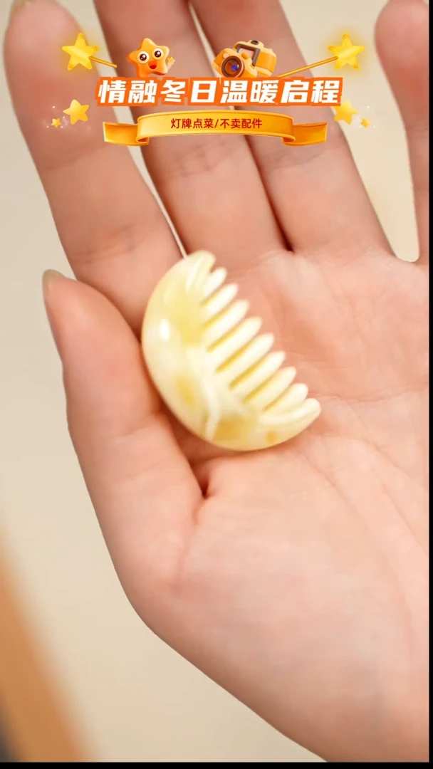 琥珀未镶嵌珠宝奇石只打孔