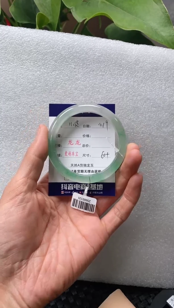 石英质玉手镯未镶嵌龙龙 60+ 精美小资