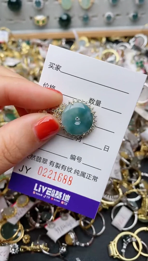 银S925镶嵌戒指翡翠.