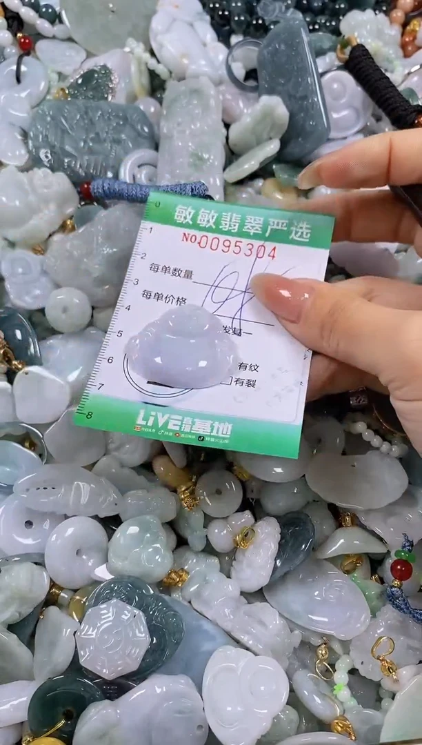 【闪购商品】翡翠颈饰未镶嵌闪购0095304