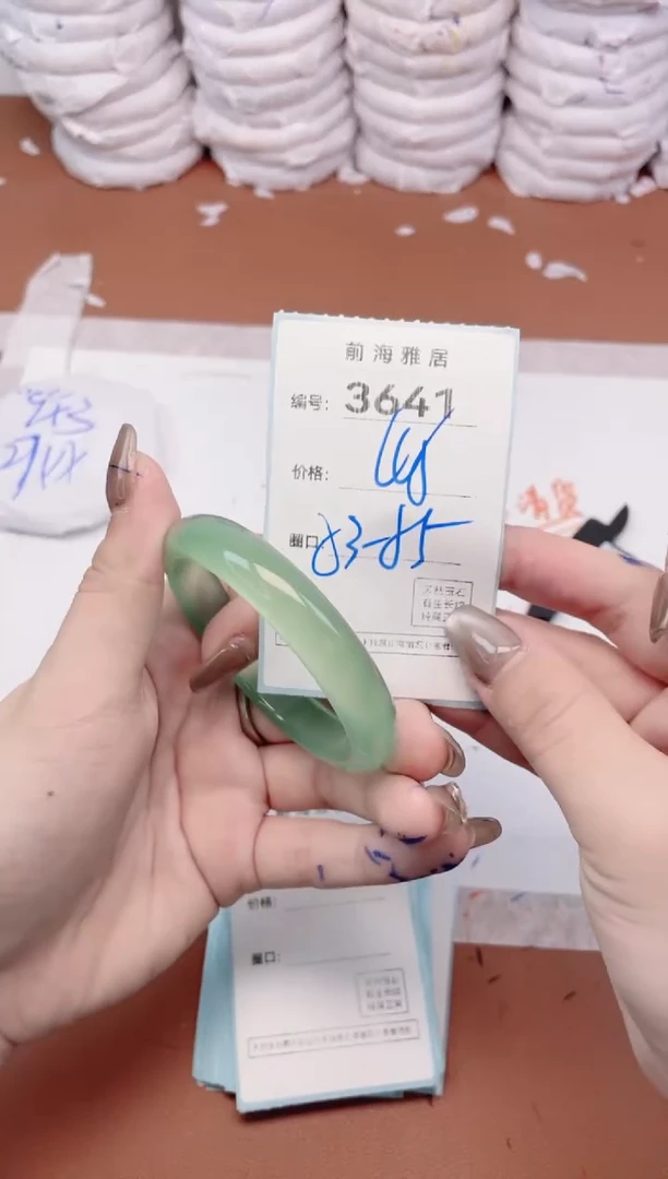 【闪购商品】玛瑙/玉髓手镯未镶嵌3641