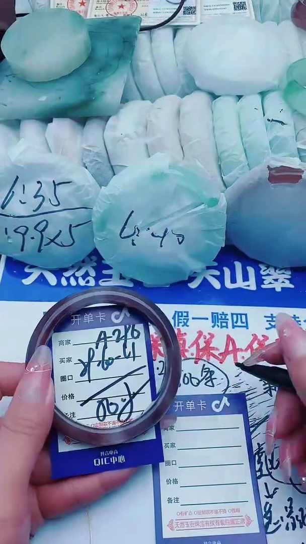 【闪购商品】石英质玉手镯未镶嵌A296+59-60