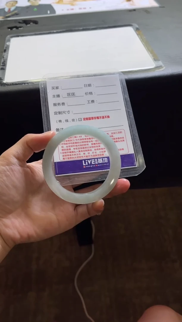 未镶嵌手镯定制翡翠定制手镯不退不换1