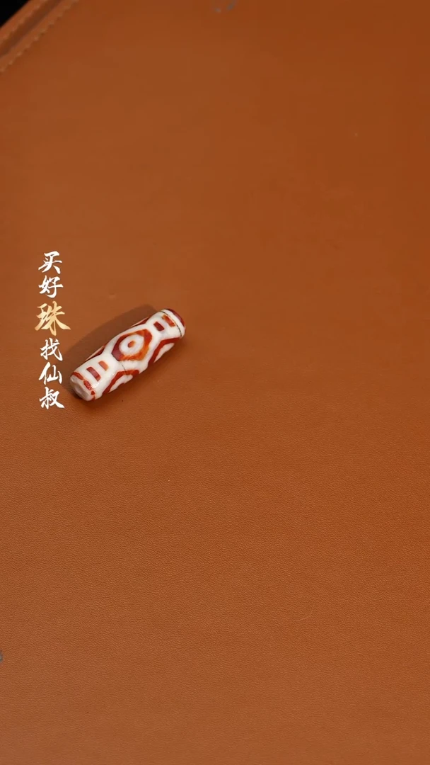 【闪购商品】玛瑙/玉髓161未镶嵌1114-
