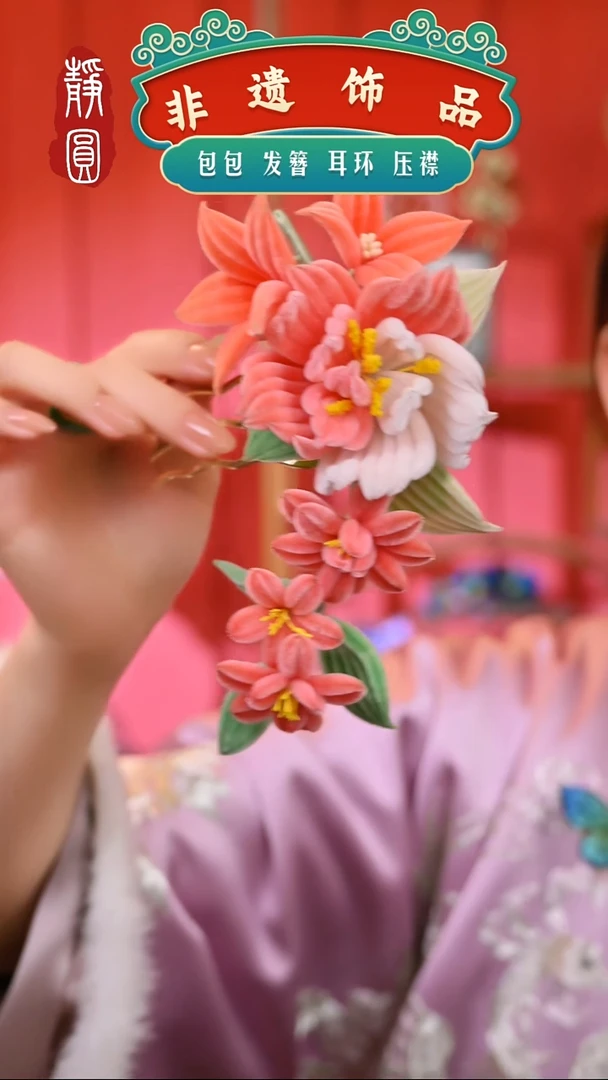 【闪购商品】织绣新款粉红大牡丹胖绒发钗