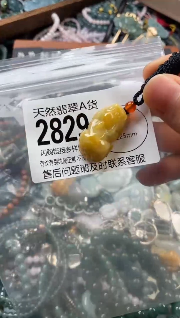 颈饰未镶嵌翡翠翡翠2829