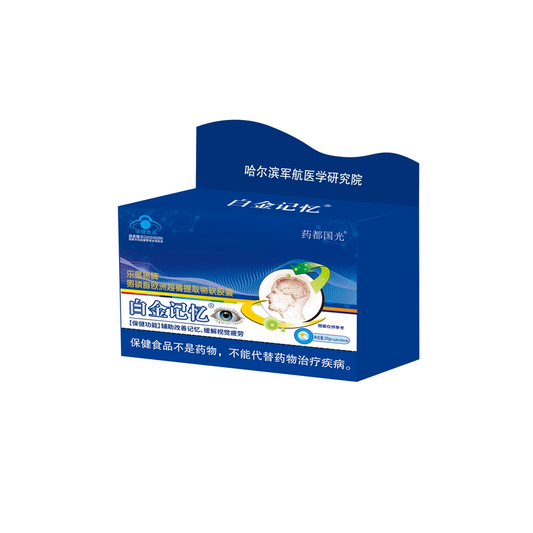白金记忆 白金记忆HZ
