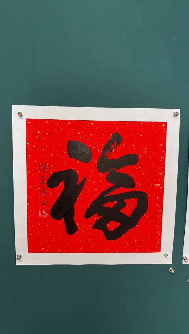 【闪购商品】传统民间艺术-年画