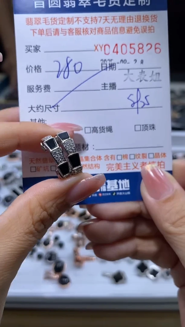 颈饰银S925镶嵌翡翠翡翠405826