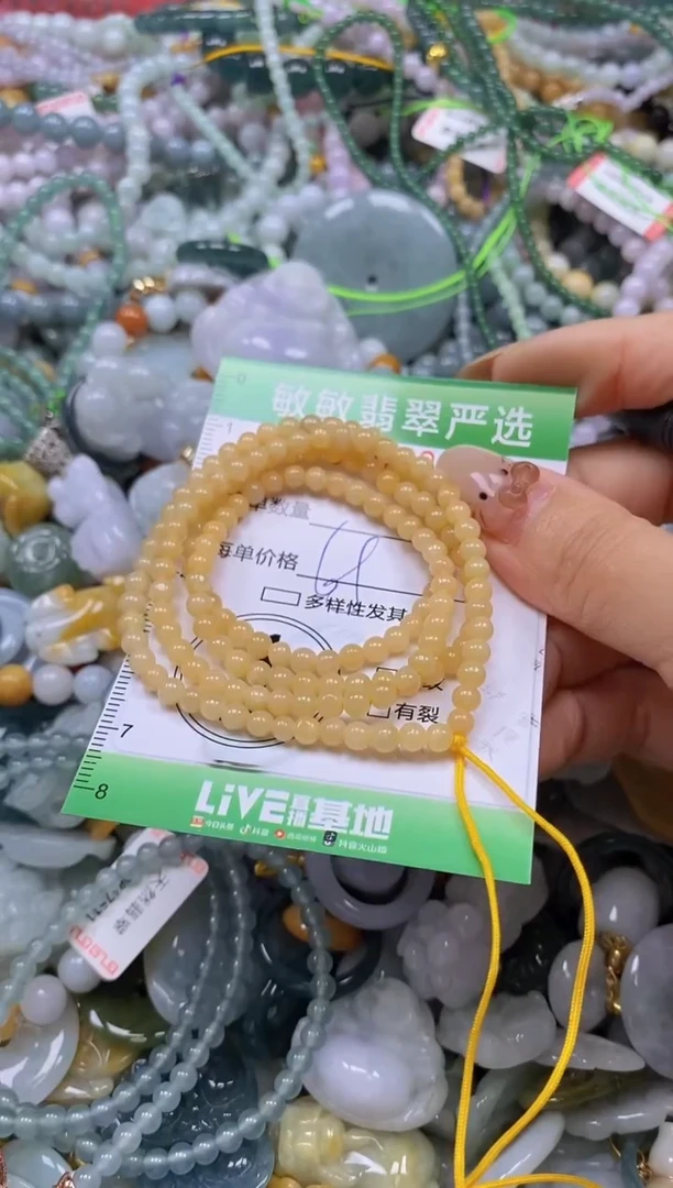 颈饰未镶嵌翡翠闪购0367983