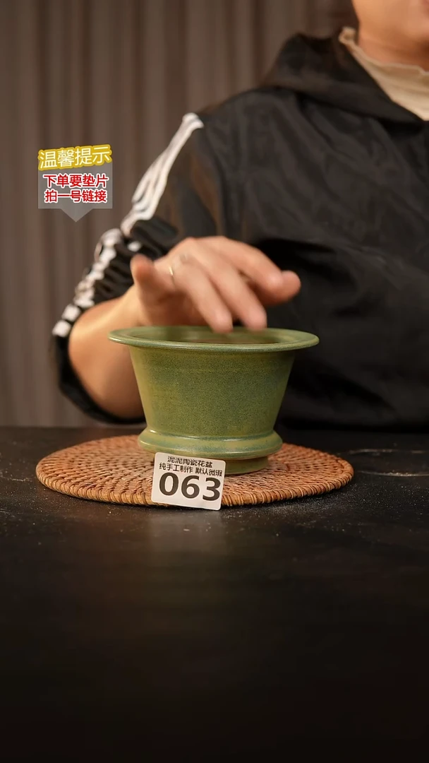 瓷片063内口径约10  外高约8