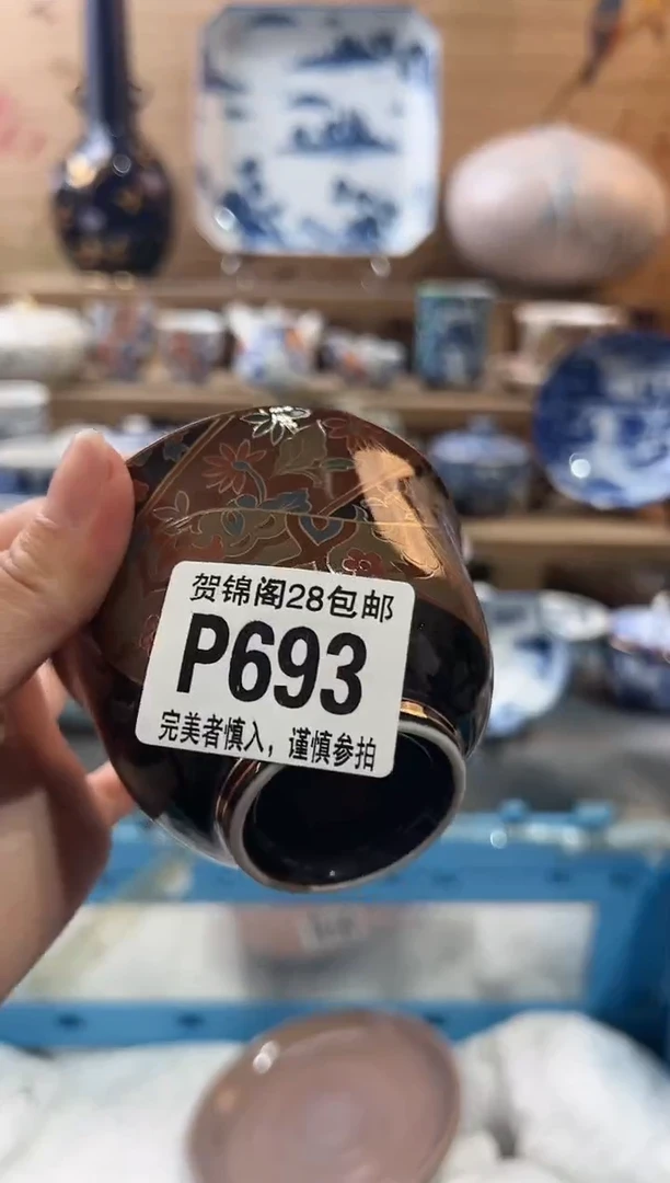 【闪购商品】瓷片当天满28米包邮P693